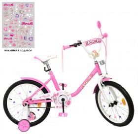 Велосипед двоколісний Profi Ballerina 18" SKD45 з ліхтариком, наклейками, Y1881, рожевий