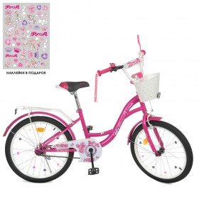 Велосипед двоколісний Profi Butterfly, 20 дюймів, для дівчинки, з дзеркалом, ліхтариком, дзвіночком, фуксія