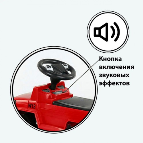 Каталка - толокар Joy 808 G російське озвучування, світлові ефекти, багажник, червона