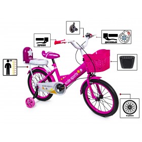 Велосипед двоколісний Scale Sports T15 (багажник зі спинкою), 16" рожевий 