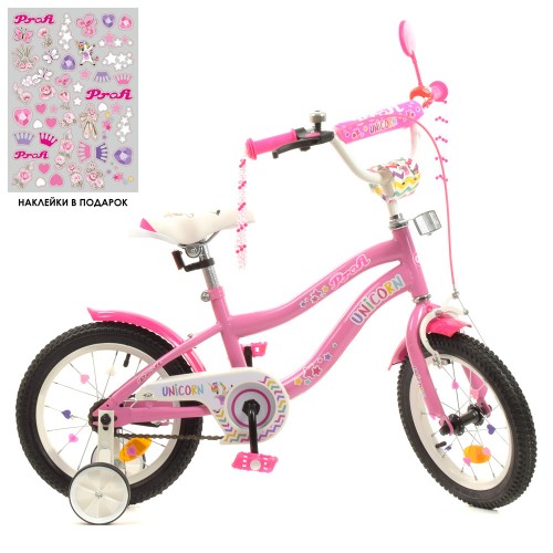 Велосипед двоколісний Profi Unicorn SKD45 колеса 14", з наклейками, рожевий