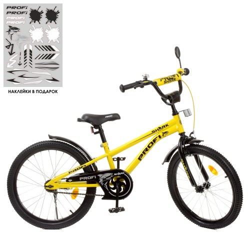 Велосипед двоколісний Profi Shark SKD45 колеса 20", з наклейками, жовтий